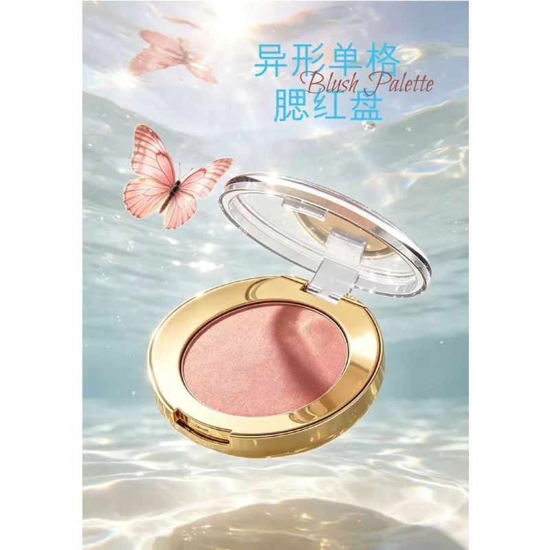 Irregularly Shaped Single-Compartment Blush Palette