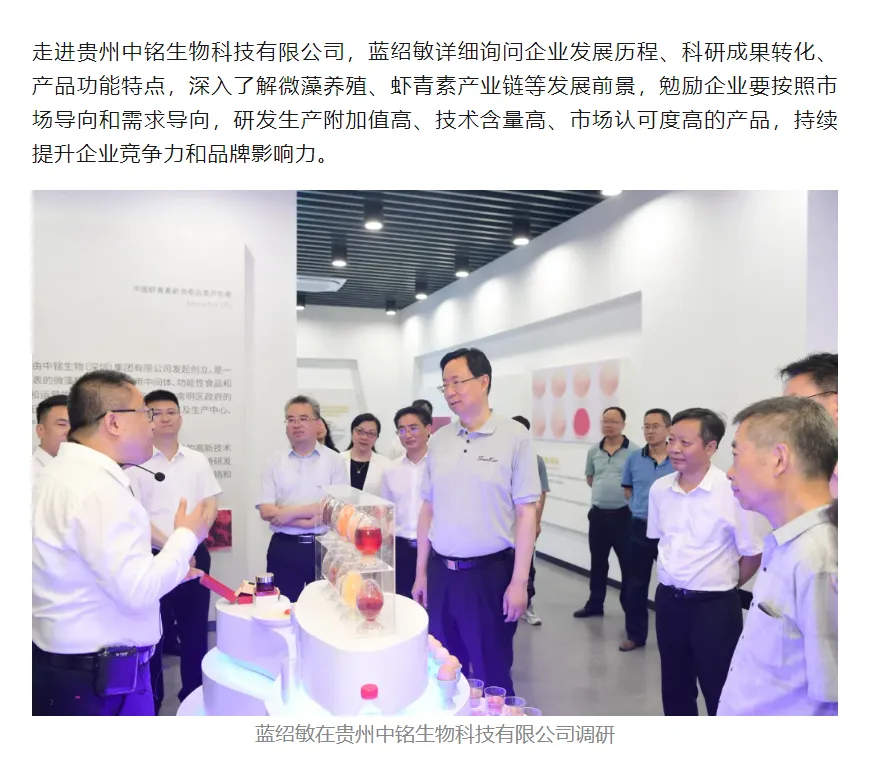 Leaders come to the company for research