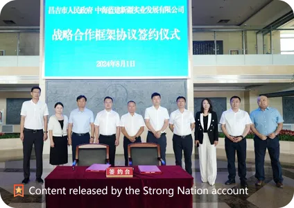 Zhonghai Lanjian collaborates with Zhongming Biotechnology to build Changji microalgae industry cluster