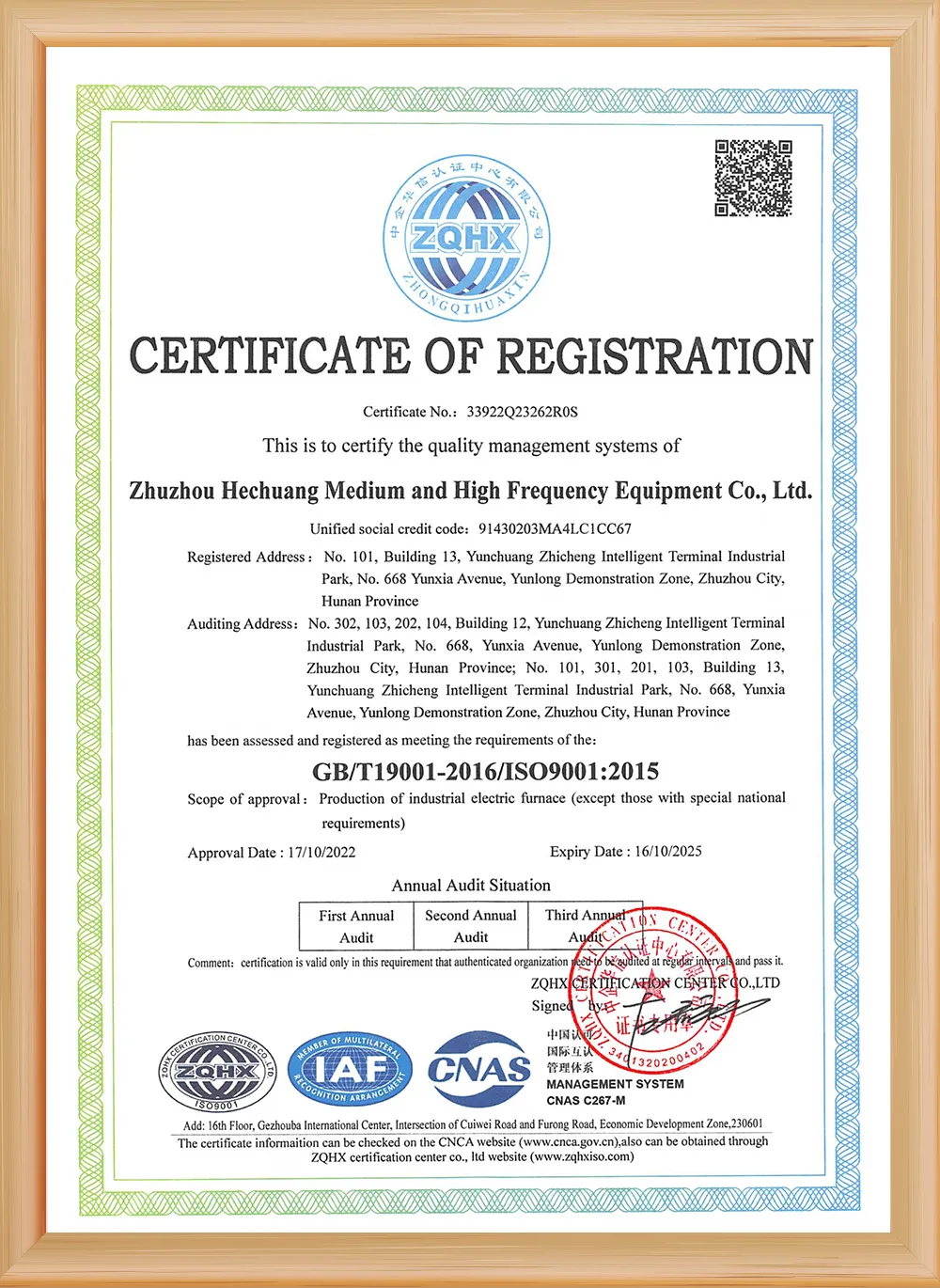 Quality Management System Certificate
